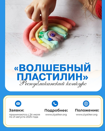 КТО МЫ (5).png